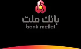 رتبه نخست بانک ملت در اعطای وام به زندانیان جرایم غیرعمد کردستان