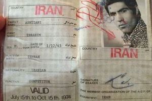 ID کارت زنده یاد ابراهیم آشتیانی در آخرین حضور ملی اش/عکس