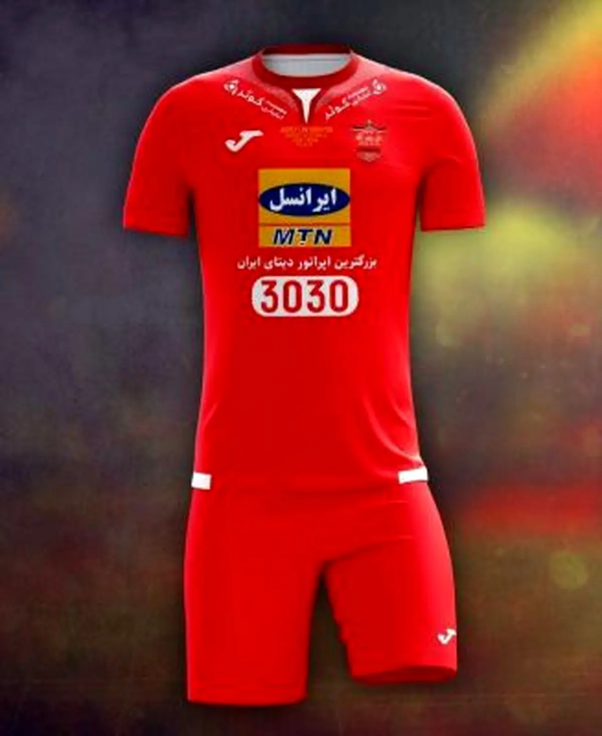 تصویری از لباس پرسپولیس در ردبی 85