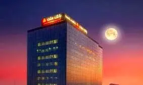 پرداخت مرحله دوم سود قطعی اوراق مشارکت پالایش نفت بندرعباس در شعب بانک ملت