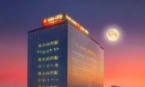 پرداخت مرحله دوم سود قطعی اوراق مشارکت پالایش نفت بندرعباس در شعب بانک ملت