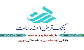 مرکزعلمی کاربردی امام خمینی (ره) به گروه ایثار پیوست