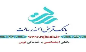 مرکزعلمی کاربردی امام خمینی (ره) به گروه ایثار پیوست