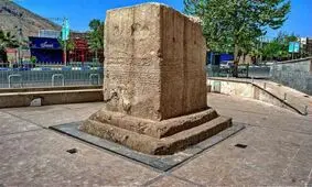 رفتار عجیب با اثر دوره سلجوقی در خرم‌آباد