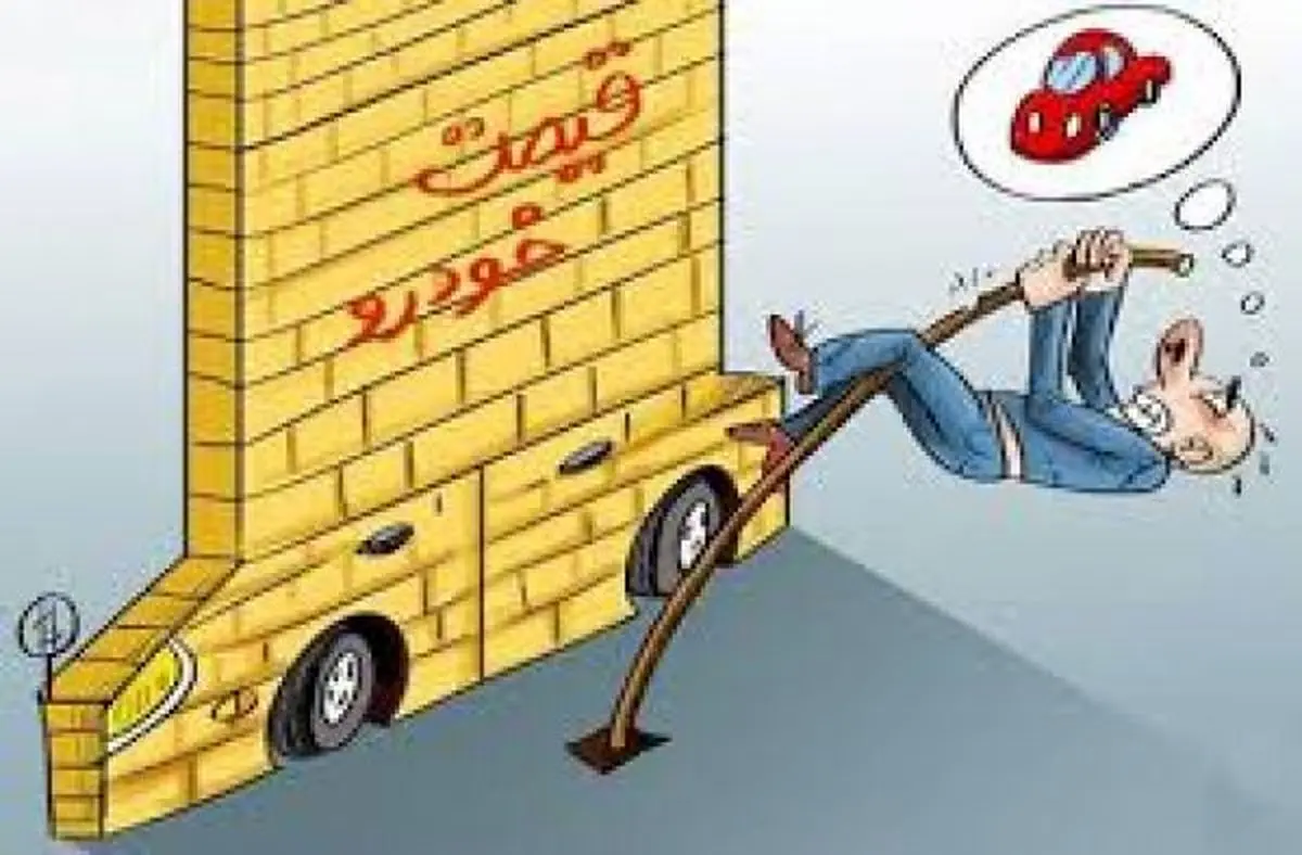 کرمان‌ موتور هم محصولاتش را گران کرد