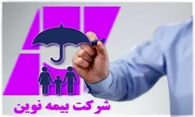 خدمات بانکی و بیمه ای به زائران عتبات عاليات در مرزهای مهران و شلمچه ارائه می دهد