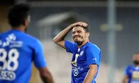 مدافع استقلال به کمیته اخلاق رفت