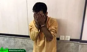 دستگيري عامل تجاوز سريالي به زنان پايتخت/ می‌خواستم اعدام شوم