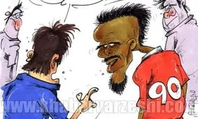 واکنش استقلال به منشا