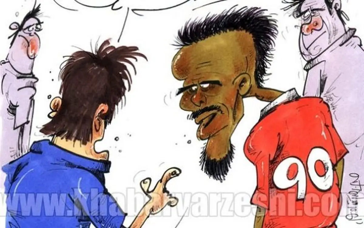 واکنش استقلال به منشا