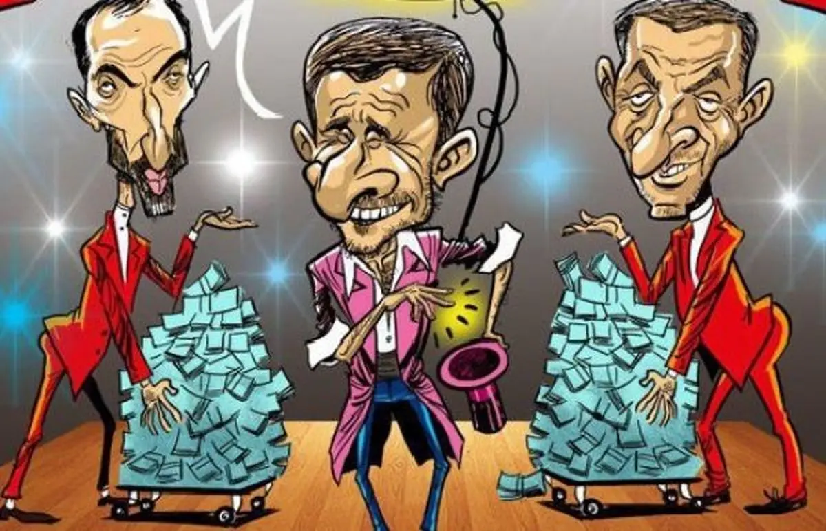 نمایش محمود کاپرفیلد و تردستی با بقایی و مشایی