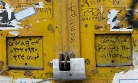 گزارش لس‌آنجلس‌تایمز از «تجارت سیاه کلیه» در ایران