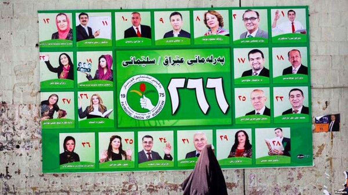 انتخابات پارلمانی حکومت خودمختار عراق به تعویق افتاد