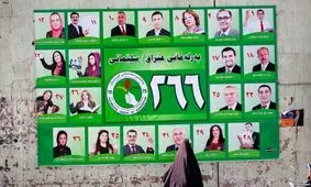 انتخابات پارلمانی حکومت خودمختار عراق به تعویق افتاد