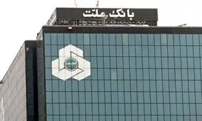 اعلام شرایط جدید تسهیلات کارت اعتباری طرح پرنیان