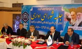 تدوین ١٣٠ برنامه عملیاتی در سال ٩٦ نتیجه ثبات مدیریت در سازمان تامین اجتماعی است