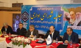تدوین ١٣٠ برنامه عملیاتی در سال ٩٦ نتیجه ثبات مدیریت در سازمان تامین اجتماعی است
