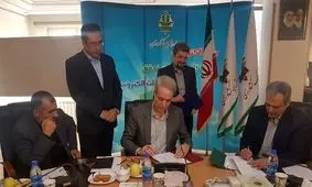 امضای تفاهم نامه صندوق بیمه کشاورزی و معاونت ترویج سازمان تحقیقات، آموزش و ترویج کشاورزی