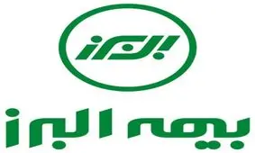 بيمه البرز بيش از سه هزار ميليارد ريال خسارت پرداخت كرد