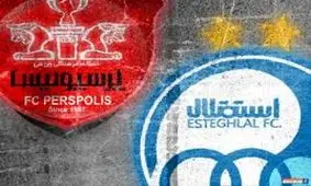 زمان دربی برگشت مشخص شد