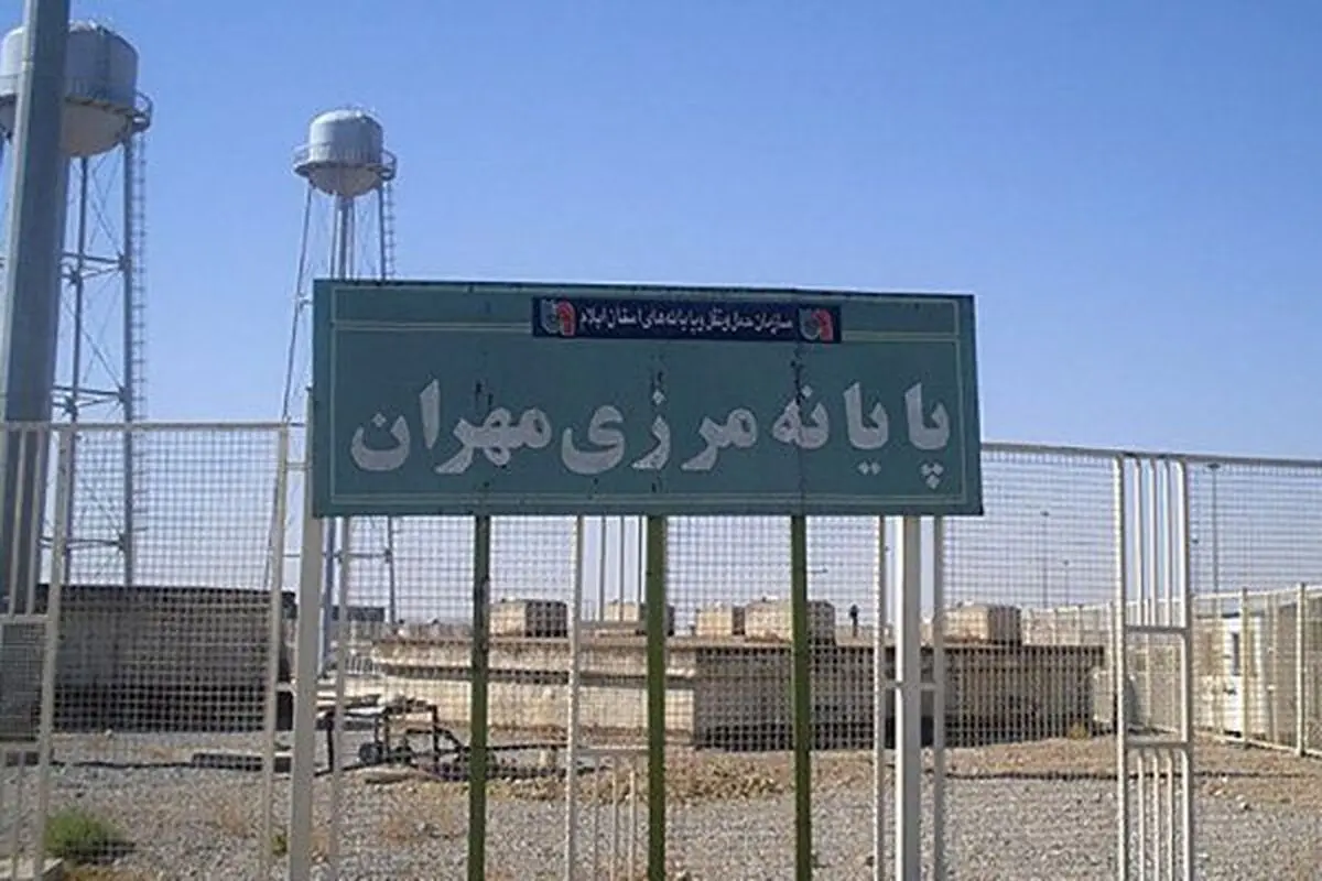 گیت‌های پایانه مرزی مهران آماده پذیرش زائران اربعین