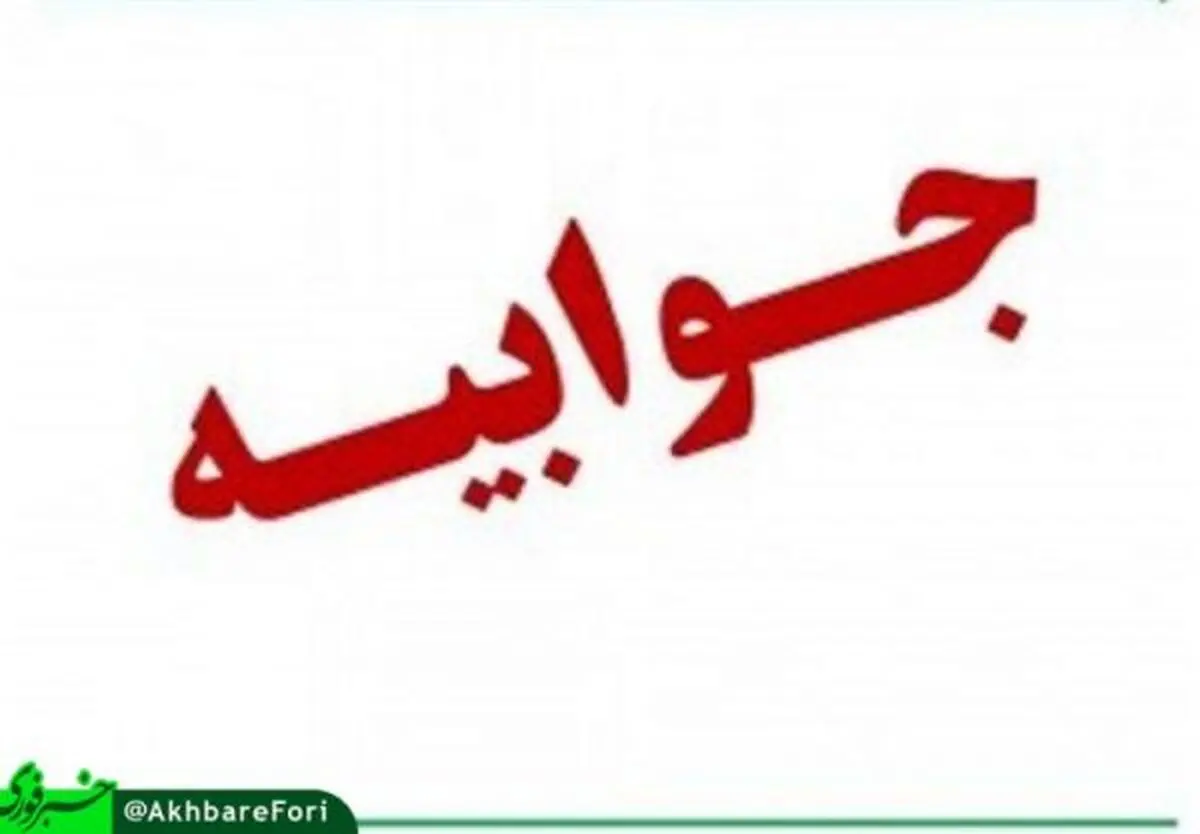 جوابيه فرماندار سابق بوكان به اظهارات قسيم عثماني/ عباسي: حاضرم مدارك لازم را ارائه دهم