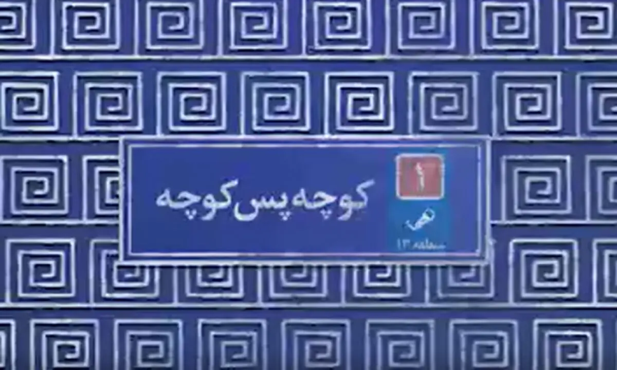 چرا برخی کارمندان دولتی با مراجعان برخورد مناسبی ندارند؟