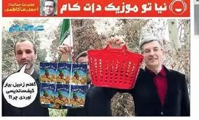 واکنش بابک زنجانی به زنبیل بقایی+دانلود ترانه جدید