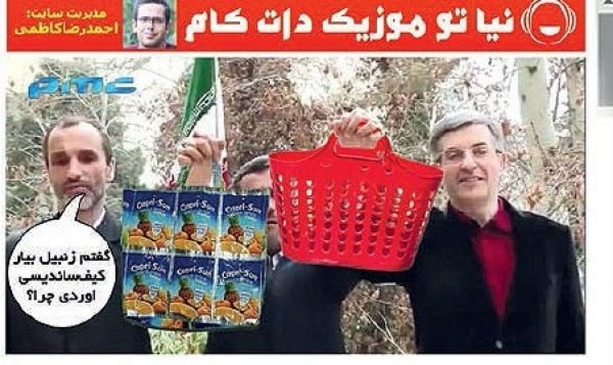 واکنش بابک زنجانی به زنبیل بقایی+دانلود ترانه جدید