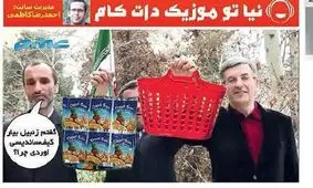 واکنش بابک زنجانی به زنبیل بقایی+دانلود ترانه جدید