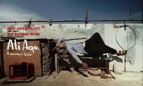 «علی آقا» نماینده ایران در معتبرترین جشنواره مستند جهان