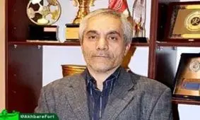 از شایعه تا واقعیت/آیا مدیرعامل پرسپولیس استعفا می دهد؟