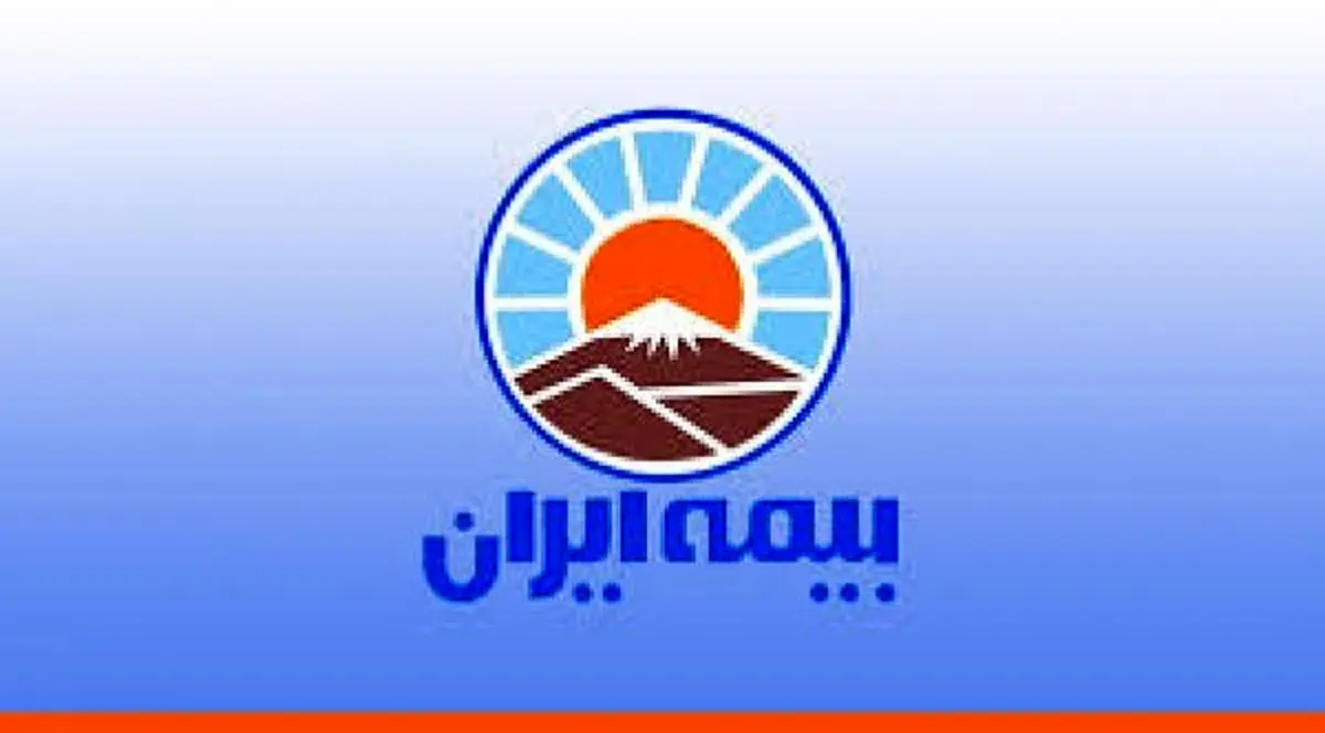 آمادگی داریم پس از پرداخت خسارت ها، هر مقدار مبلغ باقیمانده را به حساب مردم بازگردانیم