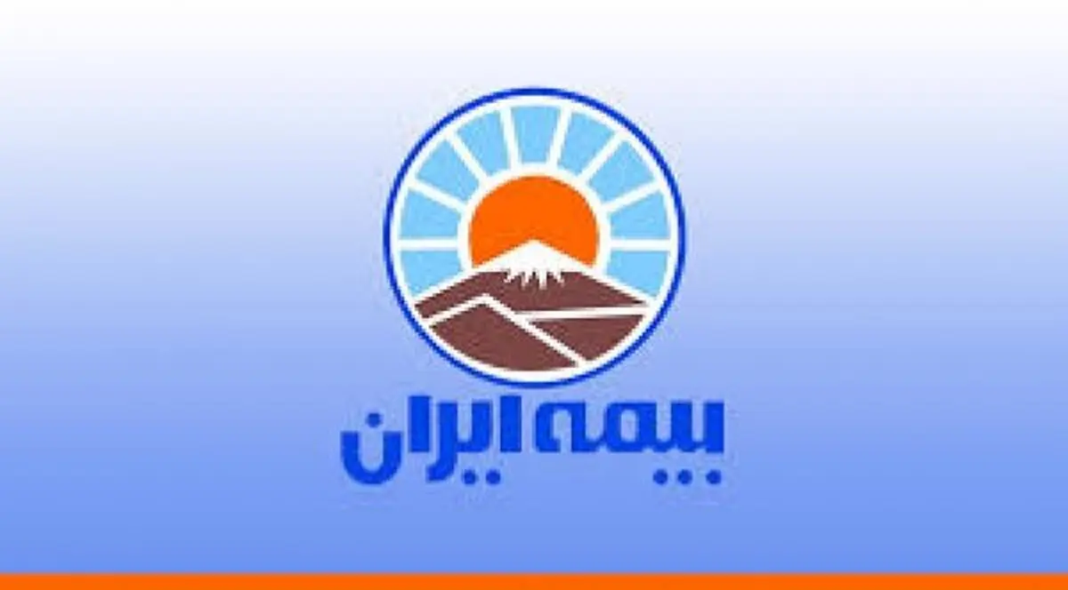 آمادگی داریم پس از پرداخت خسارت ها، هر مقدار مبلغ باقیمانده را به حساب مردم بازگردانیم
