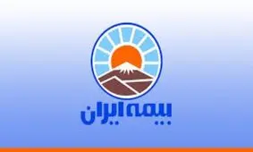 آمادگی داریم پس از پرداخت خسارت ها، هر مقدار مبلغ باقیمانده را به حساب مردم بازگردانیم