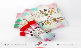 توزیع ۱۰۰هزار قلم نوشت افزار در بین دانش آموزان مناطق محروم از سوی بانک ملت