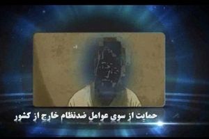 شبیخون وزارت اطلاعات به کانال ها و گروه های ضد انقلاب در فضای مجازی
