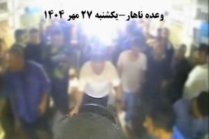 اعتصابسازی، سناریو جدید معاندین با بازی قاچاقچیان عمده مواد مخدر و سارقان مسلح و خشن/ ویدئوی دوربین مدار بسته زندان قزلحصار