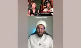 پیشنهاد متفاوت یک روحانی به جای تماشای برنامه «عشق ابدی»/ ویدئو