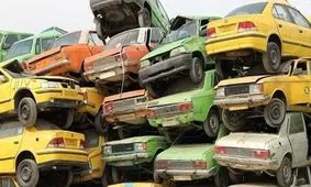 متقاضیان‌ جایگزینی خودروهای فرسوده این هفته منتظر پیامک واریز وجه باشند‌

