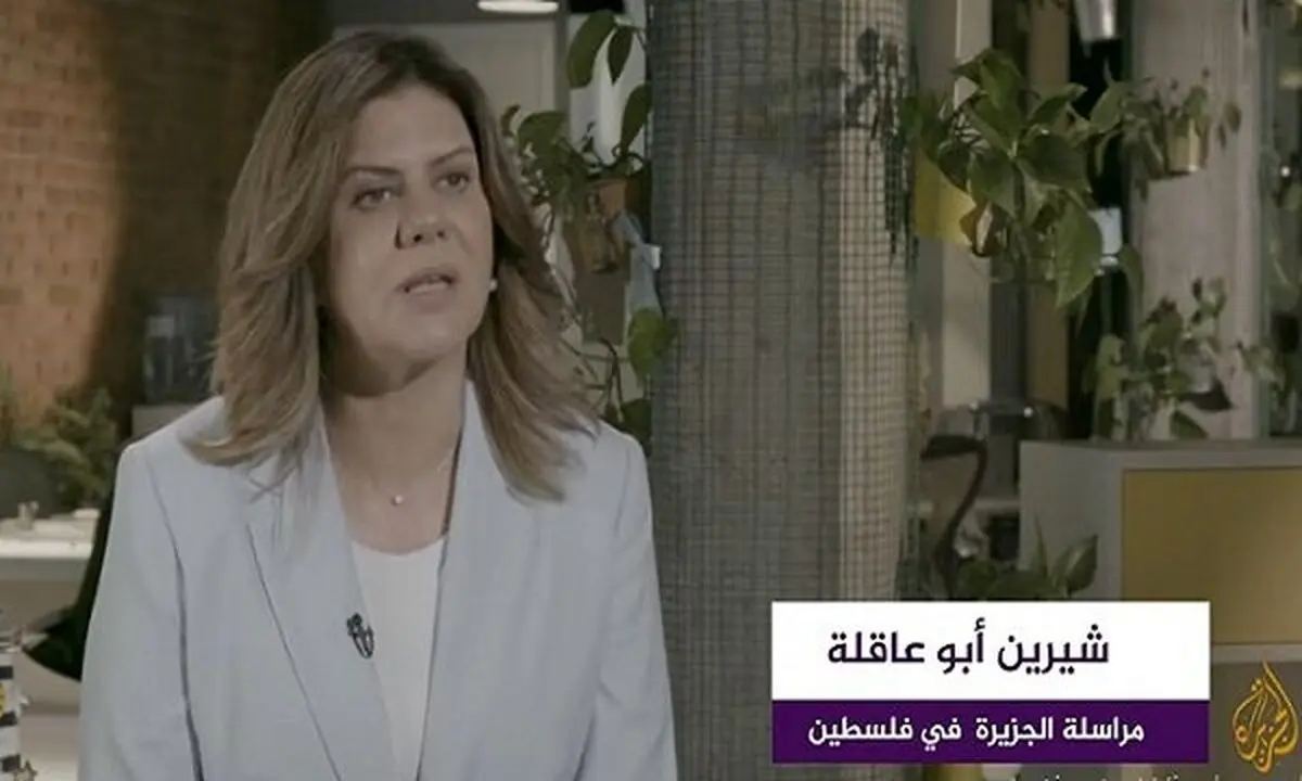 اسرائیل خبرنگار معروف الجزیره را کشت/ شیرین ابوعاقله که بود؟