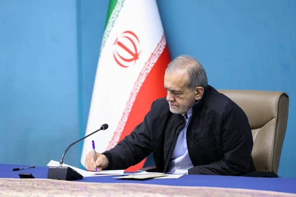 دستور پزشکیان برای بررسی جامع ناآرامی های استان ایلام/ تشکیل تیم ویژه در وزارت کشور

