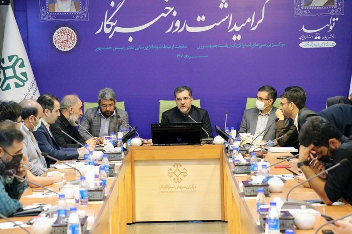 دکتر خیاطیان: تعامل دو سویه دولت با رسانهها، فرصتی برای نوسازی رابطه دولت و ملت است