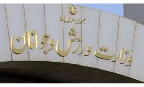 وزارت ورزش روی دیپلماسی بیشتر کار کند