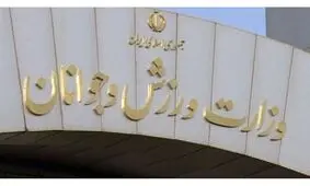 وزارت ورزش روی دیپلماسی بیشتر کار کند