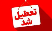 ادارات استان بوشهر روز سه‌شنبه تعطیل شد

