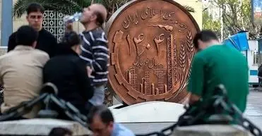 رشد اقتصادی کشور در سال 1404بدون نفت به منفی 0.3 درصد رسید؛ با نفت مثبت 0.2