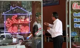 سقف اجاره بها بدون ضمانت اجرا
