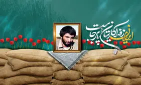 اقتدای جهادگران نیشکر به مدافعان وطن