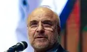 قالیباف: گام نهایی انتقام با آزادی قدس شریف عینیت پیدا می‌کند/  متجاوزان به خاک ایران اسلامی و قاتلان شهدای این سرزمین به ویژه قائد امت، به سزای اعمالشان خواهند رسید